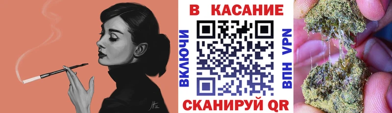 Магазины продажи наркотиков Жуков Галлюциногенные грибы Меф мяу мяу ГАШИШ АМФ Конопля КОКАИН