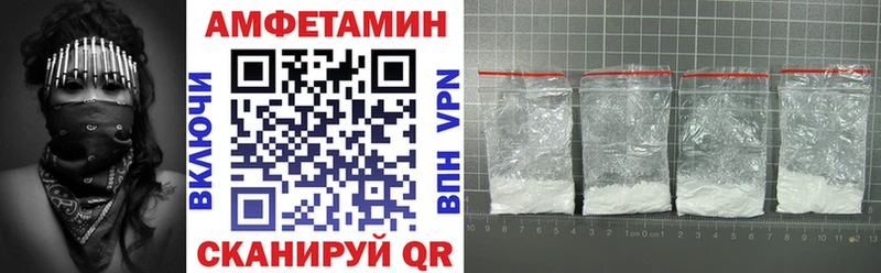 что такое наркотик Жуков АМФ Premium