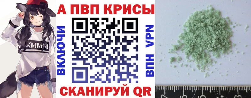 закладки Жуков A-PVP мука