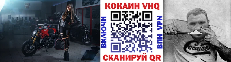 COCAIN Колумбийский  цены наркотик  Жуков 