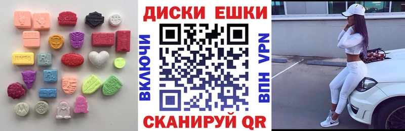 Ecstasy MDMA  mega вход  Жуков 