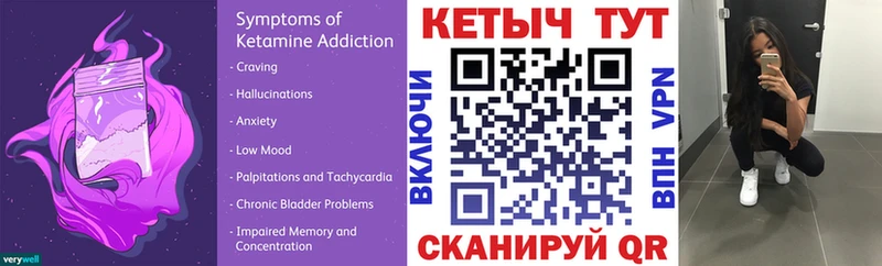 КЕТАМИН VHQ  Жуков 
