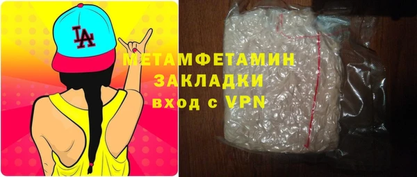 ALPHA PVP Белокуриха