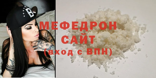ALPHA PVP Белокуриха