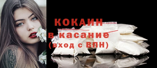 кокаин VHQ Белоозёрский