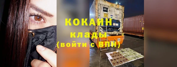 кокаин VHQ Белоозёрский