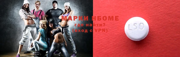 кокс Беломорск