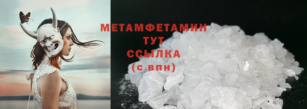 кокс Беломорск