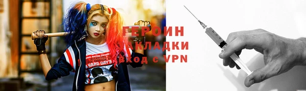 ALPHA PVP Белокуриха
