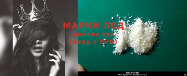 ALPHA PVP Белокуриха