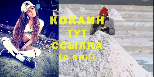 ALPHA PVP Белокуриха