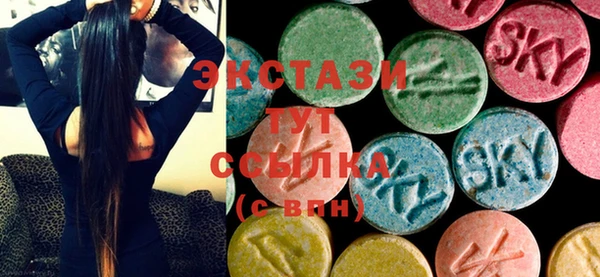 соль курить ск Слюдянка