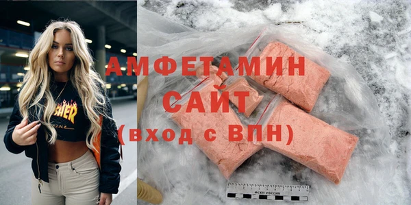 первитин Снежинск