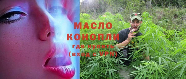 ALPHA PVP Белокуриха
