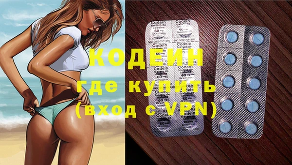 ALPHA PVP Белокуриха