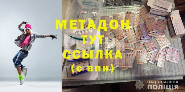 кокаин VHQ Белоозёрский