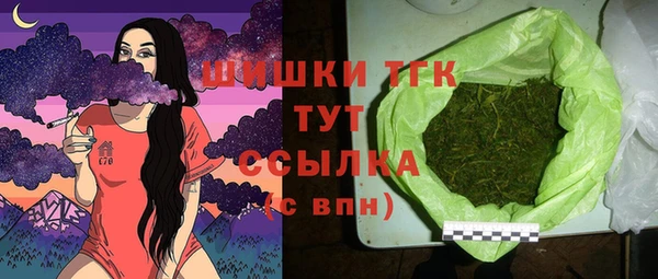 ALPHA PVP Белокуриха
