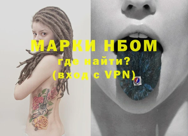 кокаин VHQ Белоозёрский