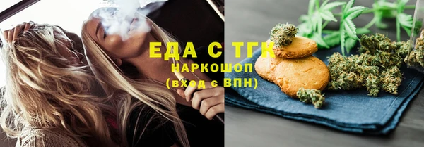 мефедрон мука Снежногорск