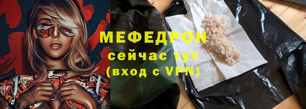 ALPHA PVP Белокуриха
