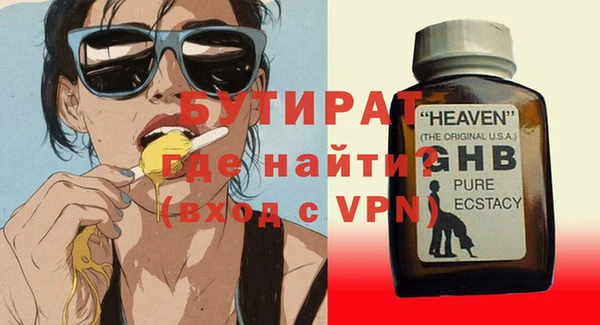 кокаин VHQ Белоозёрский