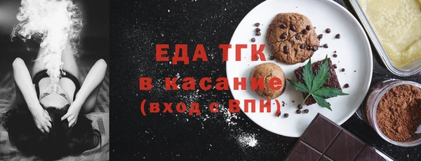 первитин Снежинск