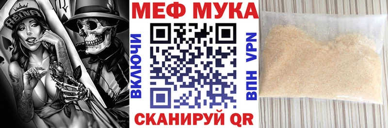 кракен ссылки  Жуков  МЕФ mephedrone 
