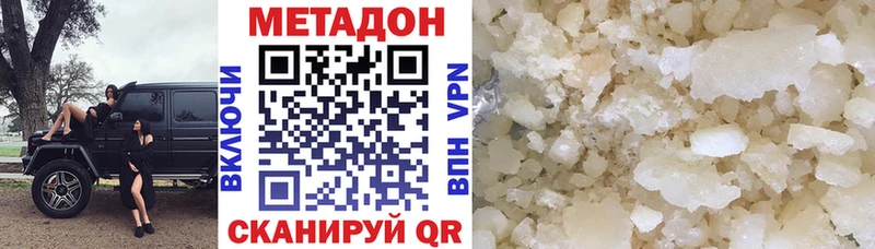 наркотики  Жуков  KRAKEN ССЫЛКА  Метадон мёд 