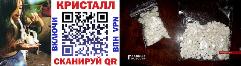 Метамфетамин Methamphetamine Жуков