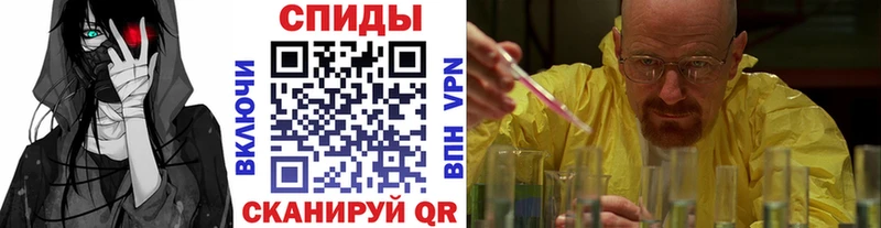 МЕТАМФЕТАМИН пудра  купить закладку  Жуков 