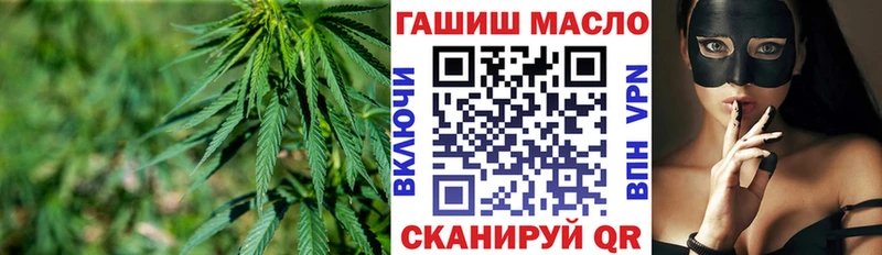Дистиллят ТГК Wax  цены наркотик  Жуков 