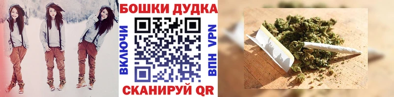 наркошоп  Жуков  дарк нет наркотические препараты  МАРИХУАНА сатива 